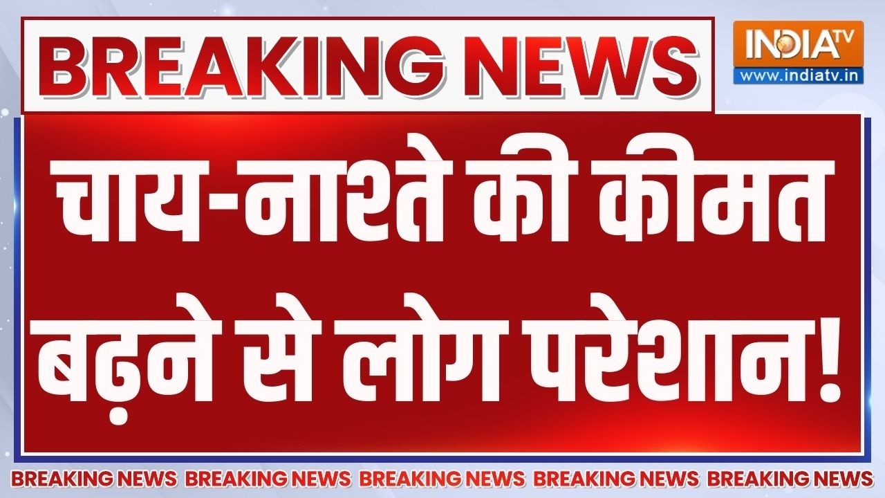 LPG Cylinder Crisis: चाय-नाश्ते की कीमत बढ़ने से लोग परेशान! Mumbai Gas Shorta