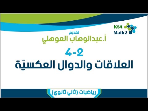 فيديو تعليمي