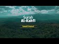 SURAH AL KAHFI - ISMAIL ANNURI