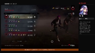 【DBD】リズ猫の気まぐれ配信【デットバイデイライト】