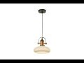 подвесной светильник lussole loft binghamton lsp-9846