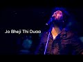Jo Bheji Thi Duaa Arijit Singh Nandini Srikar Kumaar Vishal Shekhar Shanghai