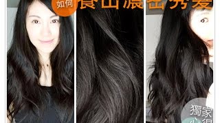 How to Stop Hair Loss & Split Ends