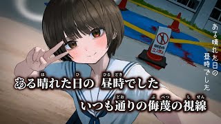 Cover art for life is over- off vocal