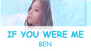 BEN (벤)_If You Were Me ( Mr. Sunshine Ost) LYRICS [Han/Rom/Eng]