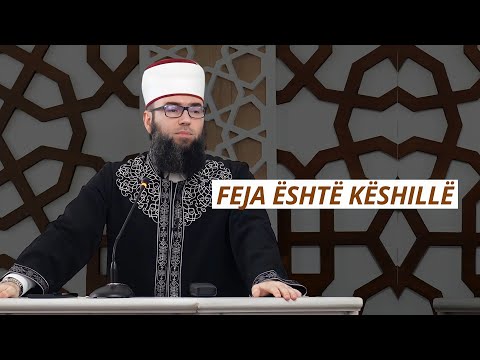 Feja është këshillë - Hoxhë Omer Bajrami