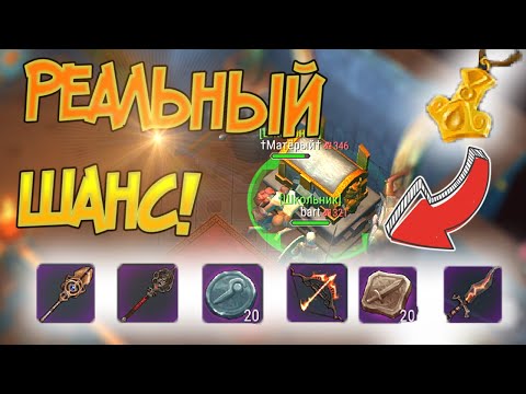 То что Вам никогда не выпадет ! Frostborn: Coop Survival