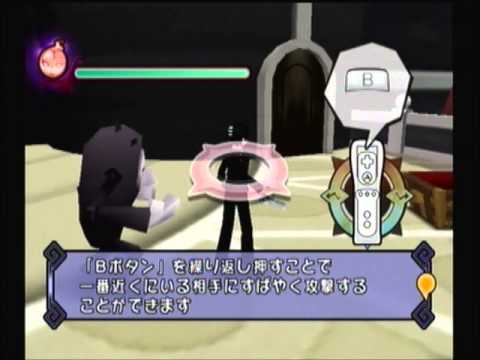 soul eater wii gameplay