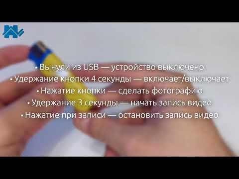 Скрытая камера в виде зажигалки Видеокамеры