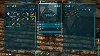 【ARK］#15 マンモスの毛を狩る