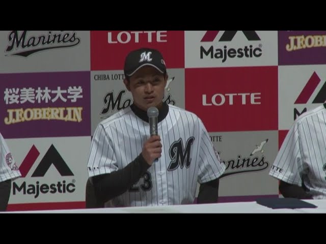 【マリーンズ新入団選手発表会】酒居 「ファンと共に熱くなって日本一を」 2016/12/13