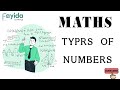rational and irrational numbers in 3 minute | maths tutorial | fayidaacademy