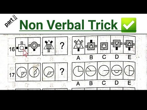 How to Pass Non Verbal Intelligence Test | Pak Army | Navy | Air Trust