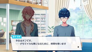 【DREAM!ing】デモでイカな男になるために【実況】#21