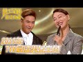 萬千星輝頒獎典禮丨 2019年TVB最佳男女主角 TVB頒獎典禮經典精華系列 萬千星