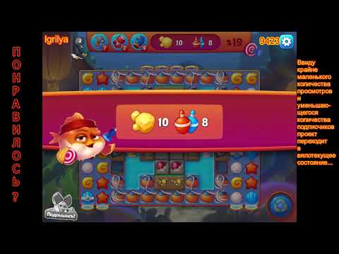 Fishdom level 9421, 9422, 9423, 9424, 9425 / Фишдом уровень 9421, 9422, 9423, 9424, 9425