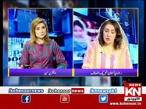 Kohenoor@9 With Dr Nabiha Ali Khan 30 September 2021 | Kohenoor News Pakistan