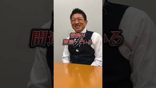 全体最適を考える政治が必要 #参政党 #神谷宗幣