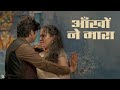 AANKHON NE MAARA Farhan Khan Prod By Mr Doss ALIF LAILA THE ALBUM