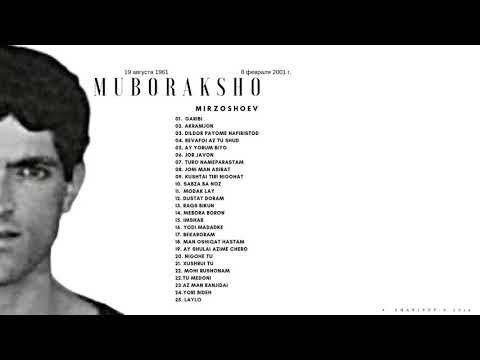 Муборакшо Мирзошоев  | MP3 | MUBORAKSHO
