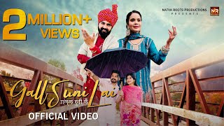 Download lagu Gall Suni Lai | Sonali Dogra Ft.Sourav Shivalaya | New Dogri Song | Surya & Shivani mp3 Download lagu Gall Suni Lai | Sonali Dogra Ft.Sourav Shivalaya | New Dogri Song | Surya & Shivani mp3