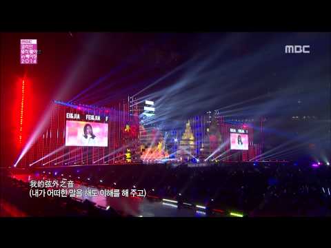 [1080p] 141207 Fei & Jia of Miss A - Like The Summer, Like The Autumn @ Korean Music Wave in BeiJing