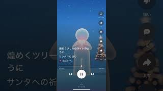 ラストクリスマス