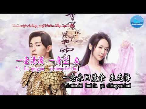 Bất Nhiễm [不染]- Tát Đỉnh Đỉnh [萨顶顶] (Karaoke)