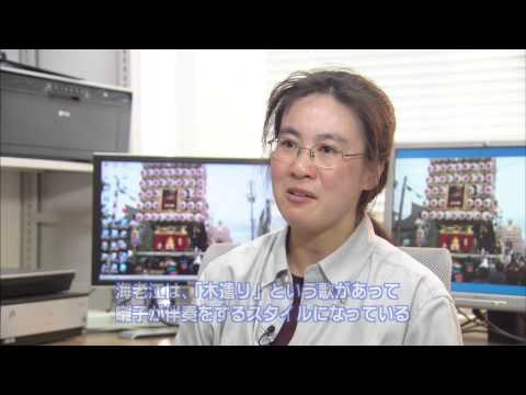 芸術文化学部 島添貴美子 准教授 (民族音楽学)【Tom's TV 2012】