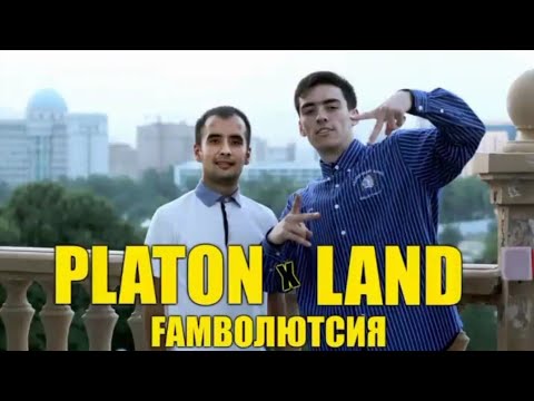 NEW TRACK!!! PLATON FT LAND - FАМВОЛЮТСИЯ
