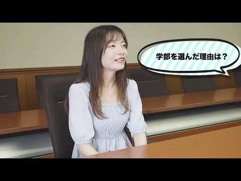 教育学部教育福祉学科
