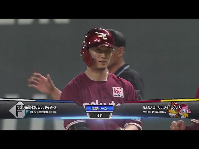 【4回表】貴重な追加点!! イーグルス・西川遥輝 ライトへの2点タイムリーヒット!! 2022年4月8日 北海道日本ハムファイターズ 対 東北楽天ゴールデンイーグルス