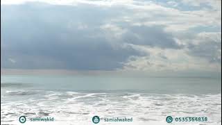 صورة عليها قضاء تسع أيام || فتاوى عامة || د. سامي الواكد