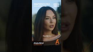 🎥 ԲԱԽՈՒՄ | 💥 11-րդ սերիան, դիտե՛ք ARMFLIX-ում։ COLLISION | episode 11. watch on ARMFLIX.com
