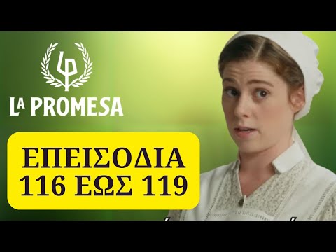 Η υπόσχεση La Promesa επεισόδια  116, 117, 118, 119 | Τα νυχτερινά μυστικά της Μαρτίνα βγαίνουν