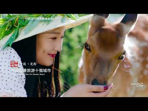 China Gansu Show｜Cidade Médica e Lar das Batatas Chinesas – Majestoso Dingxi