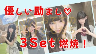 【宅トレ】心も体も軽くなる。優しい励まし3セット♪効率よく脂肪燃焼！【おてトレ】