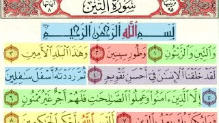 At Tiin - Muammar ZA