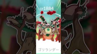 まだ、強化は出来ません！【ポケモンGO】