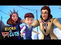 Magical School Ke Magical Celebration Rudra Ke FunCuts