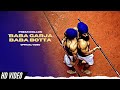 Prem Dhillon - Baba Garja Baba Bota Ji (New Song) Vaar | Prem Dhillon New Song | New Punjabi Songs