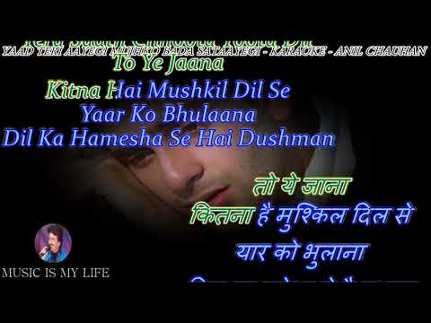 Yaad Teri Aayegi Mujhko Bada Sataayegi - Karaoke With Scrolling Lyrics Eng. & हिंदी