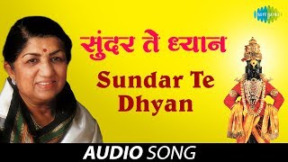 Sundar Te Dhyan  Audio Song  Lata Mangeshkar  Abha