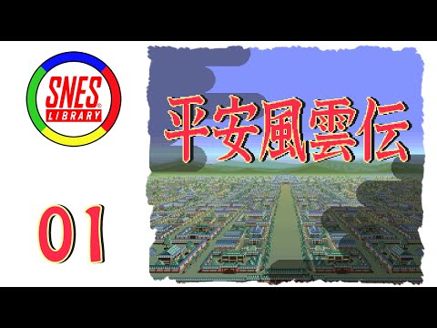 Heian Fuuunden [01] - Tromping Through the Countryside