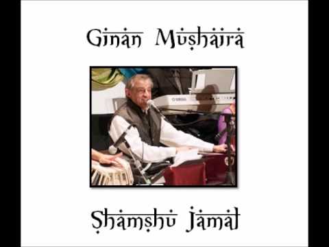 ત્રણ ત્રણ વેદ ન ધ્યાવો - Trañ Trañ Ved na Dhyaavo (Raag Malkauns) - Shamshu Jamal