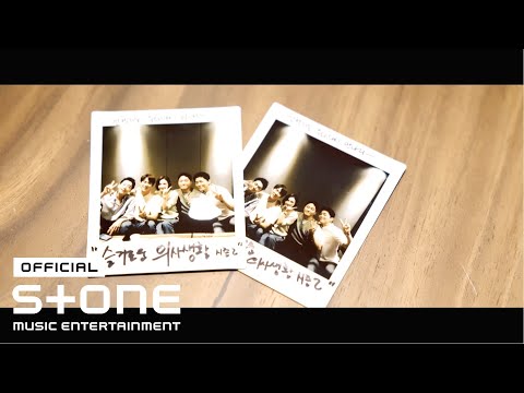 Mido and Falasol - Someday album art