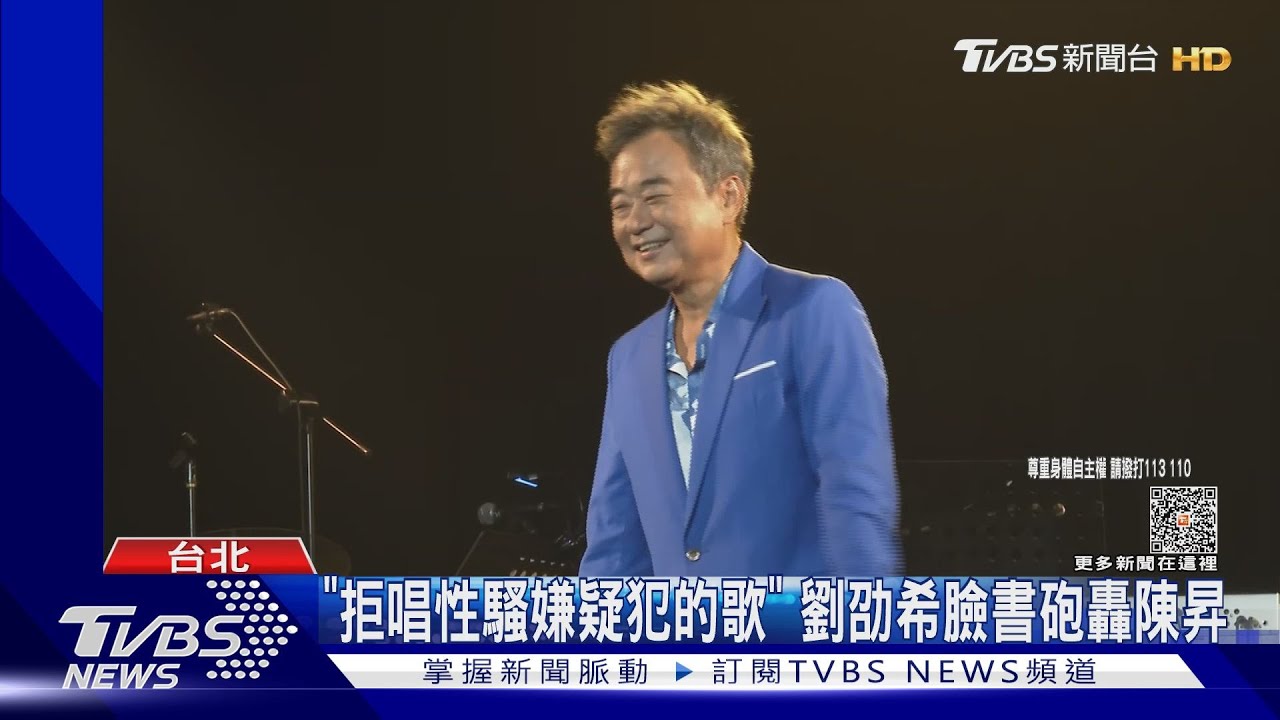 3度問「要不要和我XX?」陳昇遭控性騷女設計師 演出恐泡湯