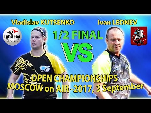 Moscow Championships 2017 1/2 FINAL Ivan LEDNEV - Vladislav KUTSENKO Table Tennis