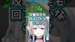 本阿弥の刃～回転切り編～ #vtuber #本阿弥あずさ #切り抜き #ゲーム実況 #ゲーム実況 #女性vtuber #女性vtuber #新人vtuber#すぺしゃりて# Megabonk#