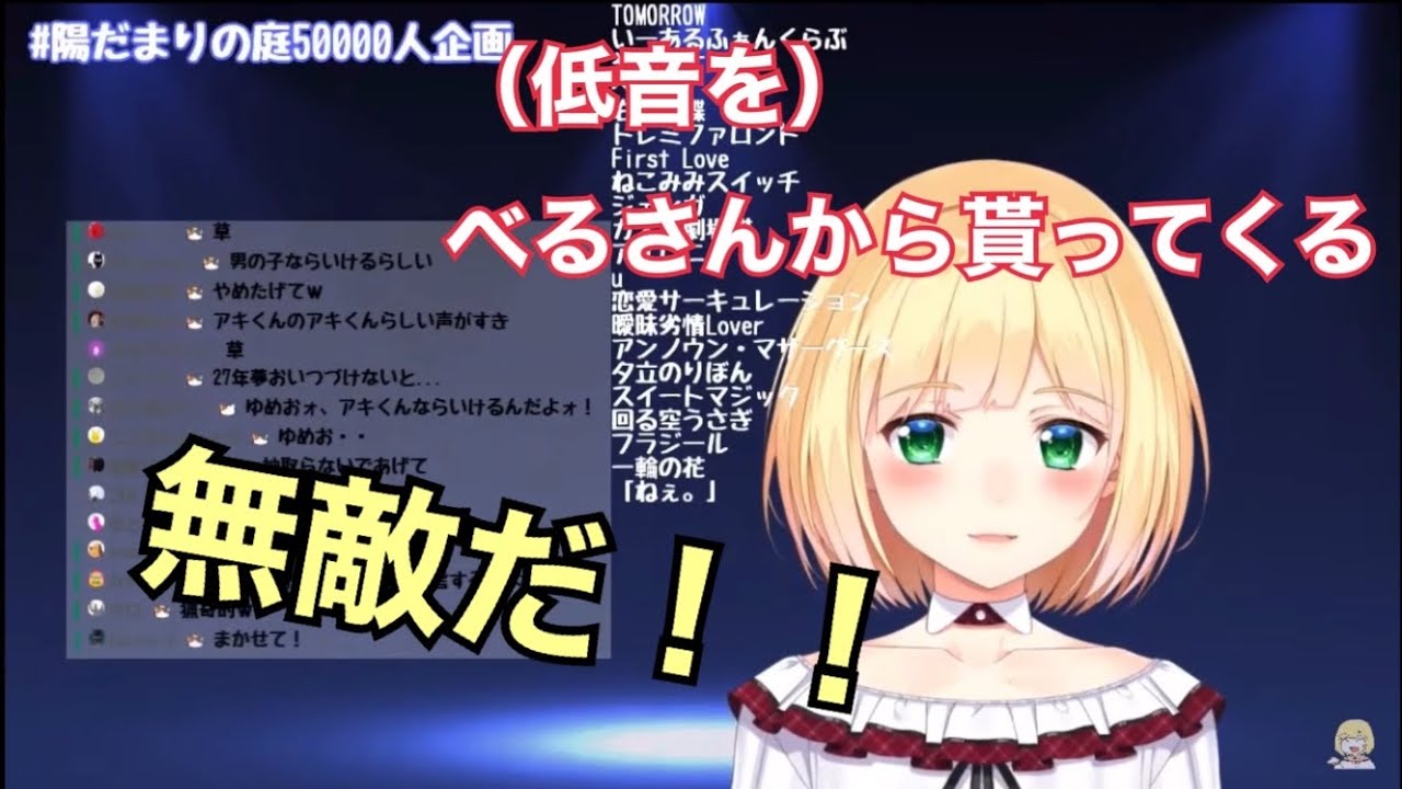 YouTubeサムネイル